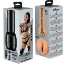 KIIROO - FÜHLEN SIE REYA SUNSHINE STROKER KIIROO STARS